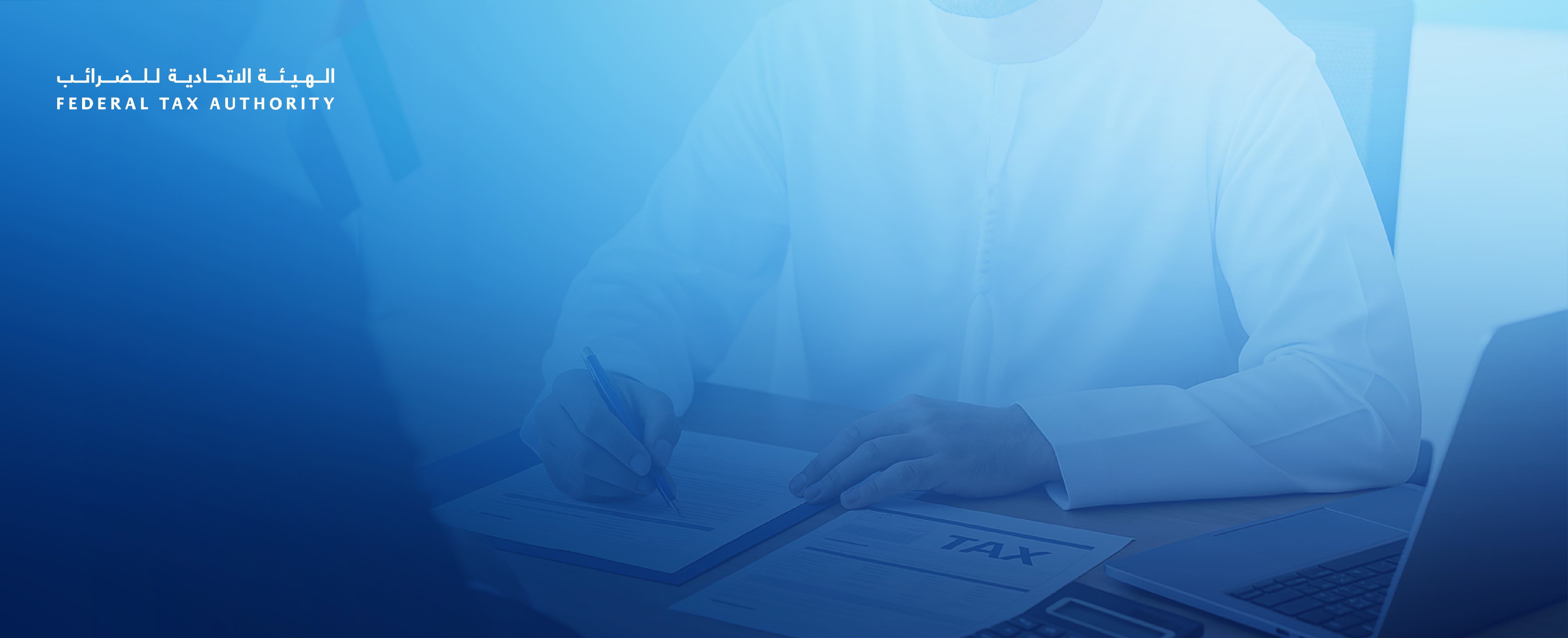 UAE Tax Agent Programme
