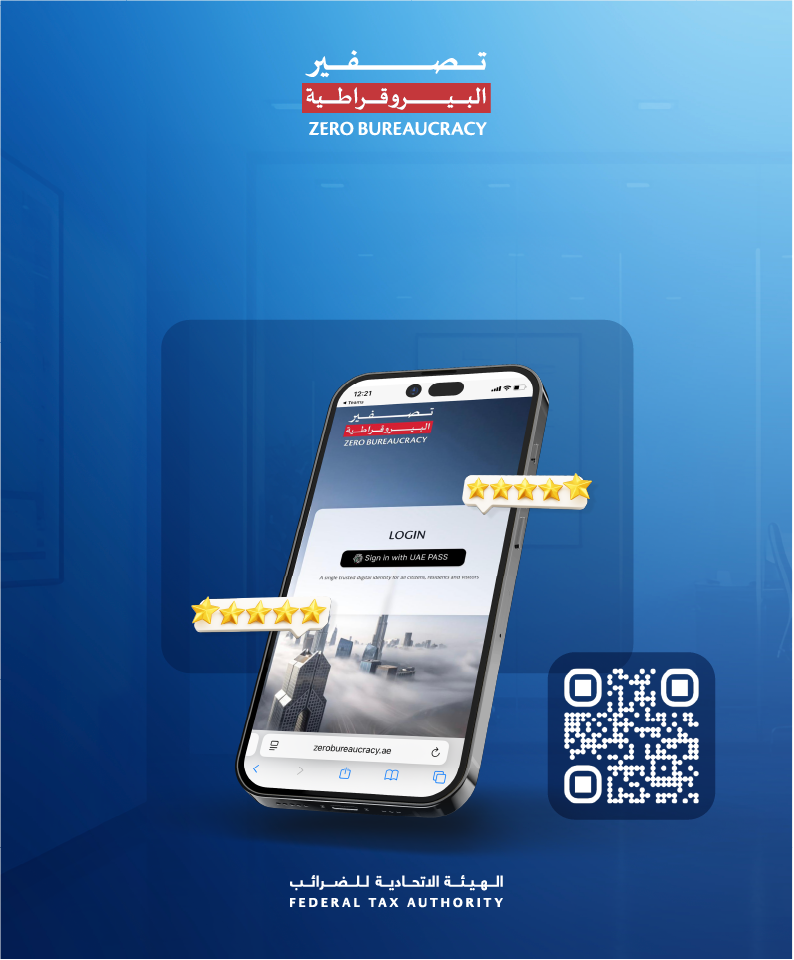   كن جزءًا من مبادرة 