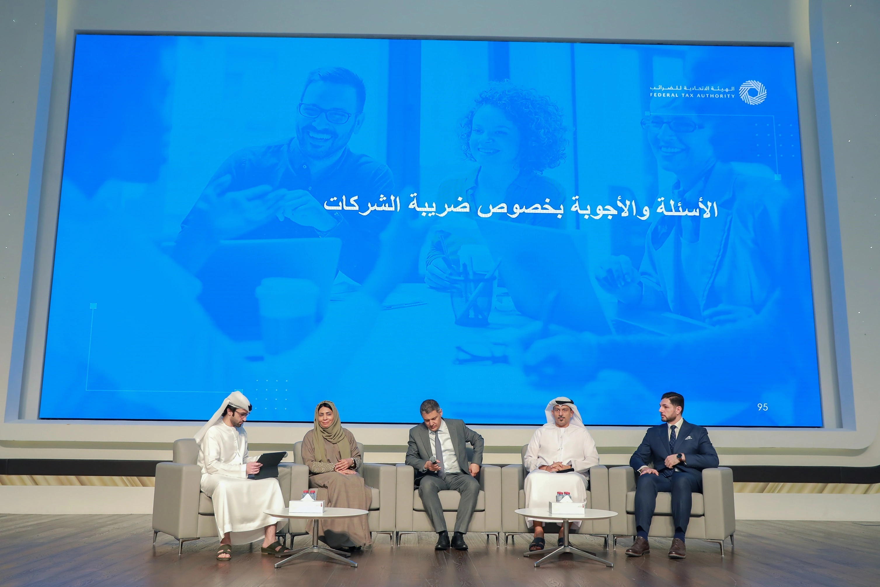 Federal Tax Authority holds second Tax Agents Forum of 2023 with 204 accredited Tax Agents in attendance