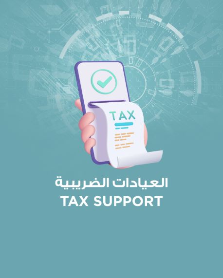 Tax Support