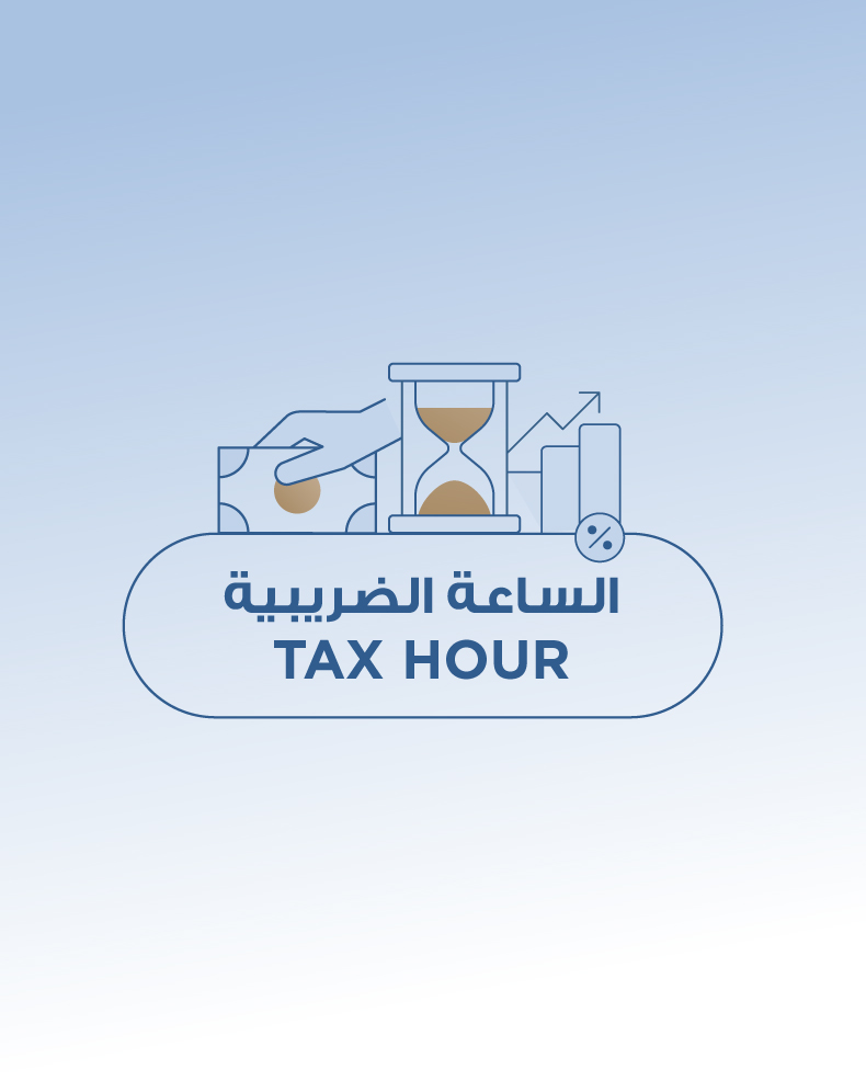 Tax Hours