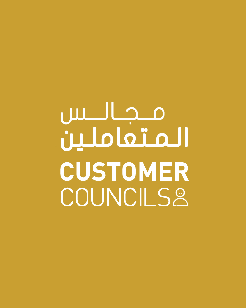 Customer Councils