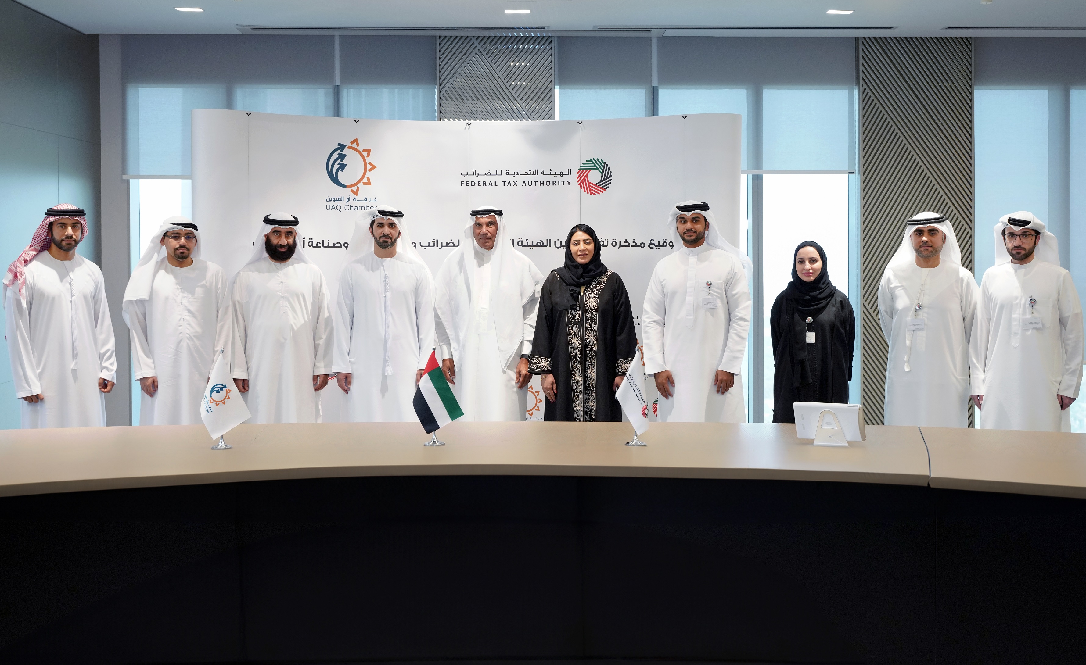 Federal Tax Authority collaborates with Umm Al Quwain Chamber to promote tax culture among business sectors