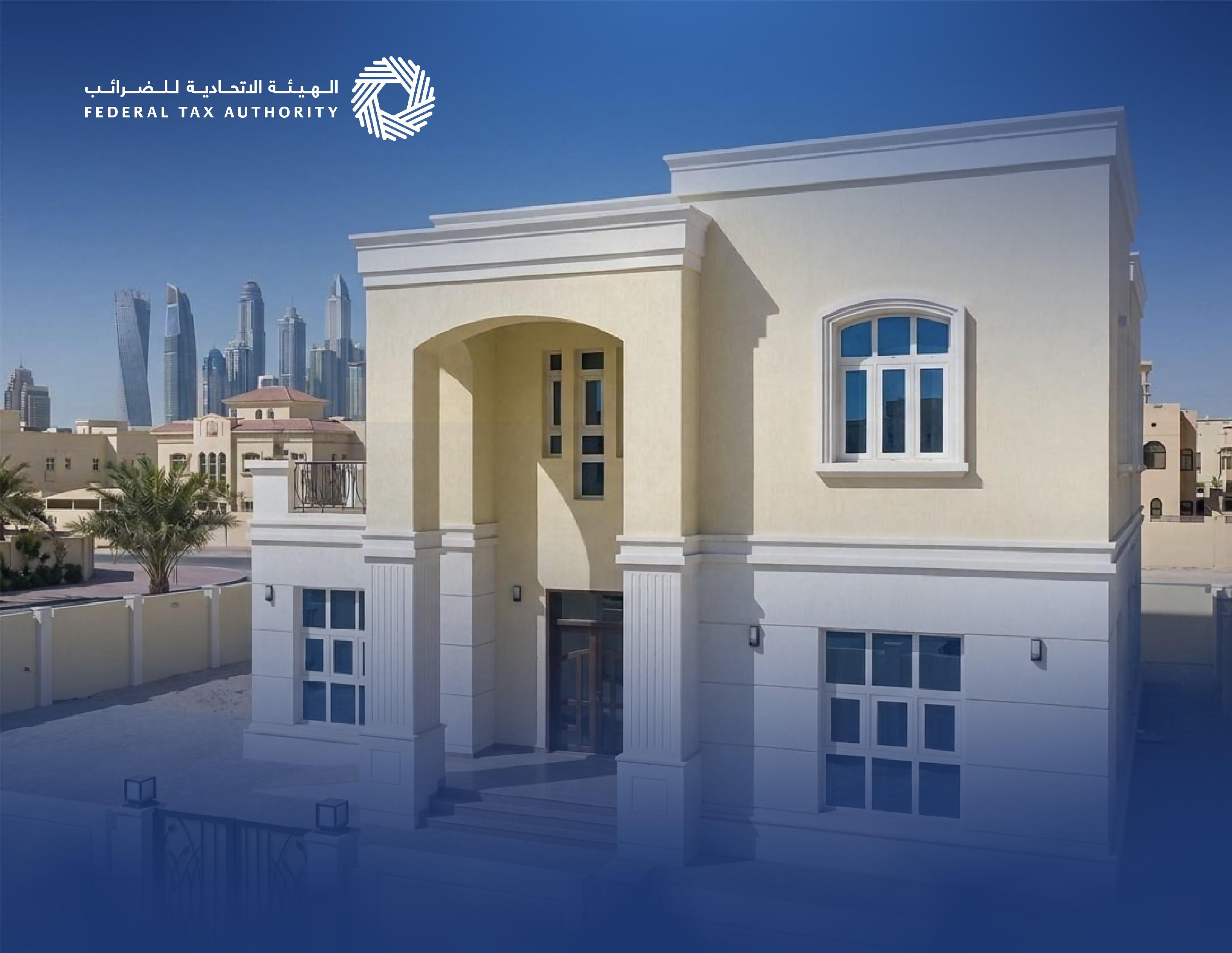 "الاتحادية للضرائب" تُوسِّع نطاق المصاريف والنفقات المُؤهَّلة لاسترداد ...