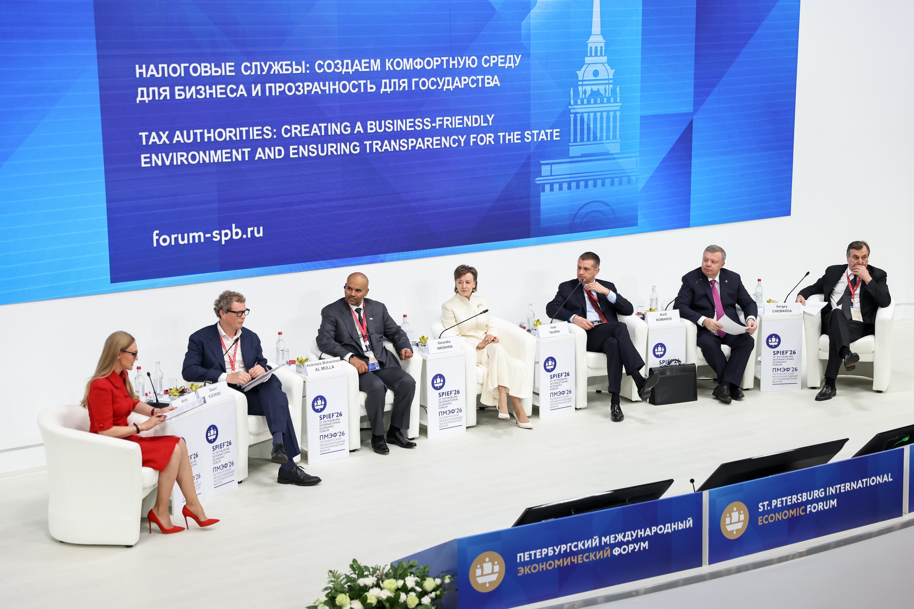 Federal Tax Authority Participates in St Petersburg Int ...