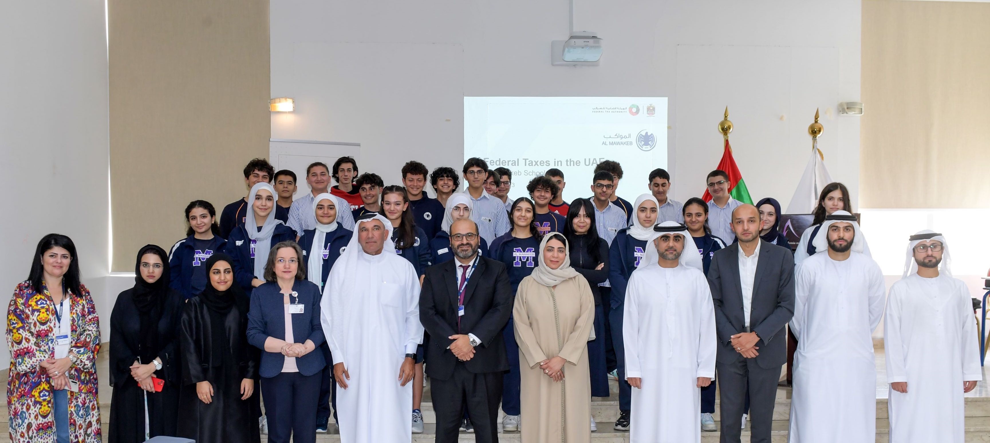 Federal Tax Authority launches new series of events to promote tax awareness among school and university students